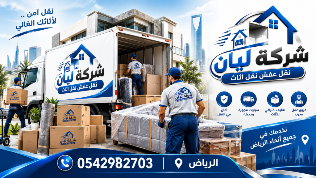 ChatGPT Image 12 سبتمبر 2026، 03 25 20 ص 1024x576