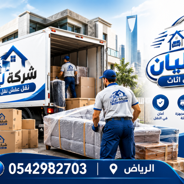ChatGPT Image 12 سبتمبر 2026، 03 25 20 ص 600x600